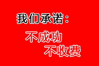 债务转交讨债公司后的应对策略