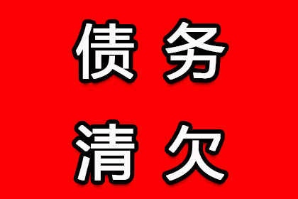 无力偿还1万信用卡贷款，如何申请分期停息处理？